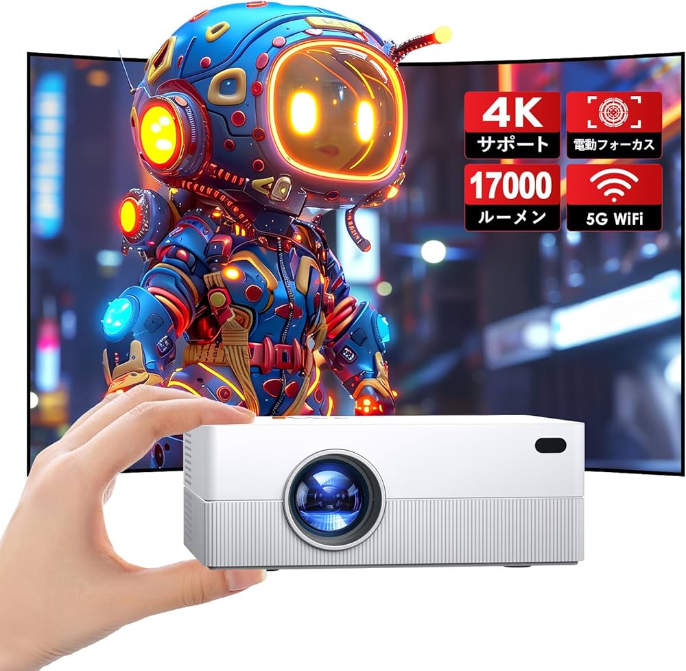 Amazon.co.jp: プロジェクター 超小型【令和6年10月新登場！電動